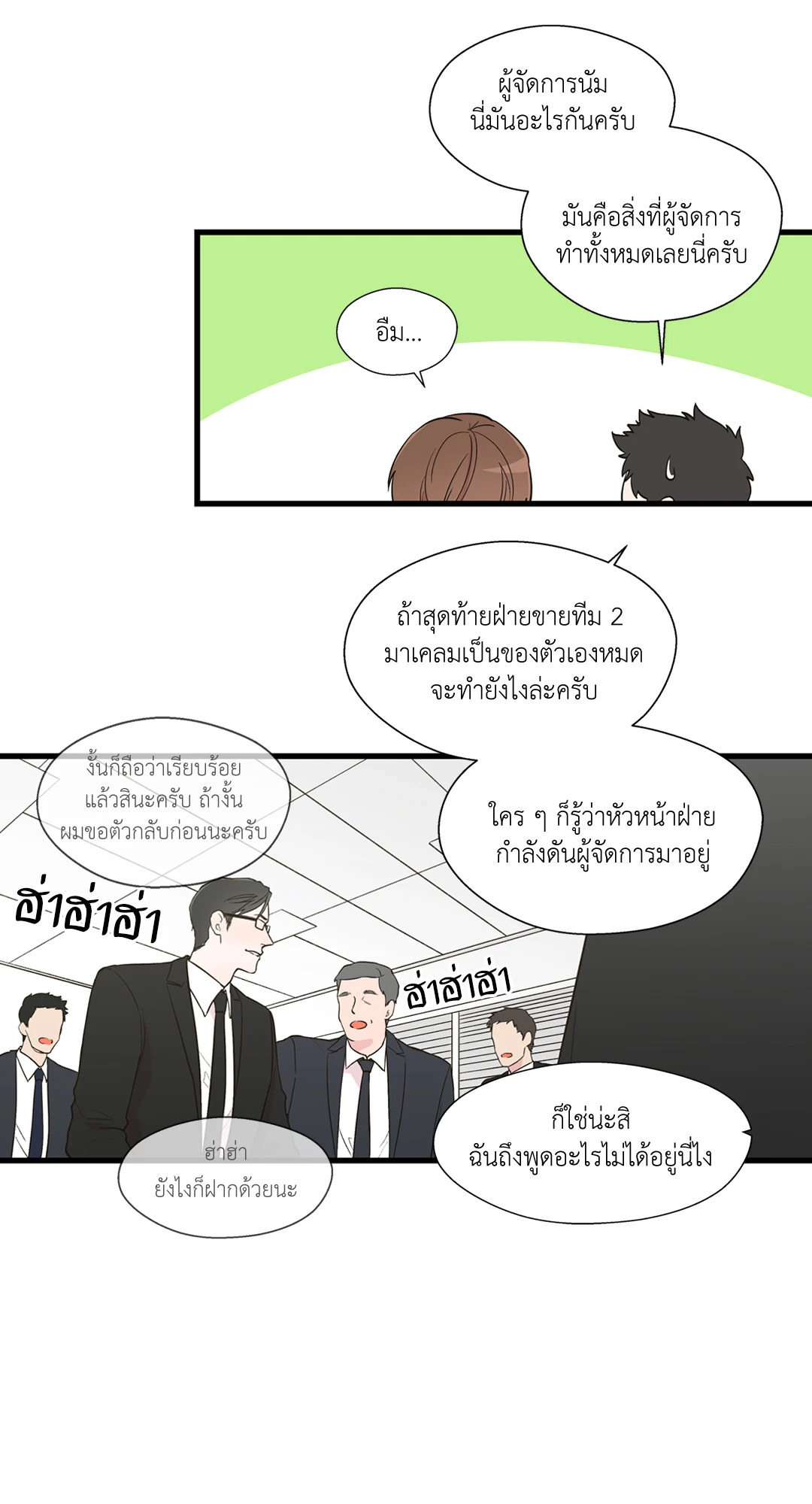 หน้า 28