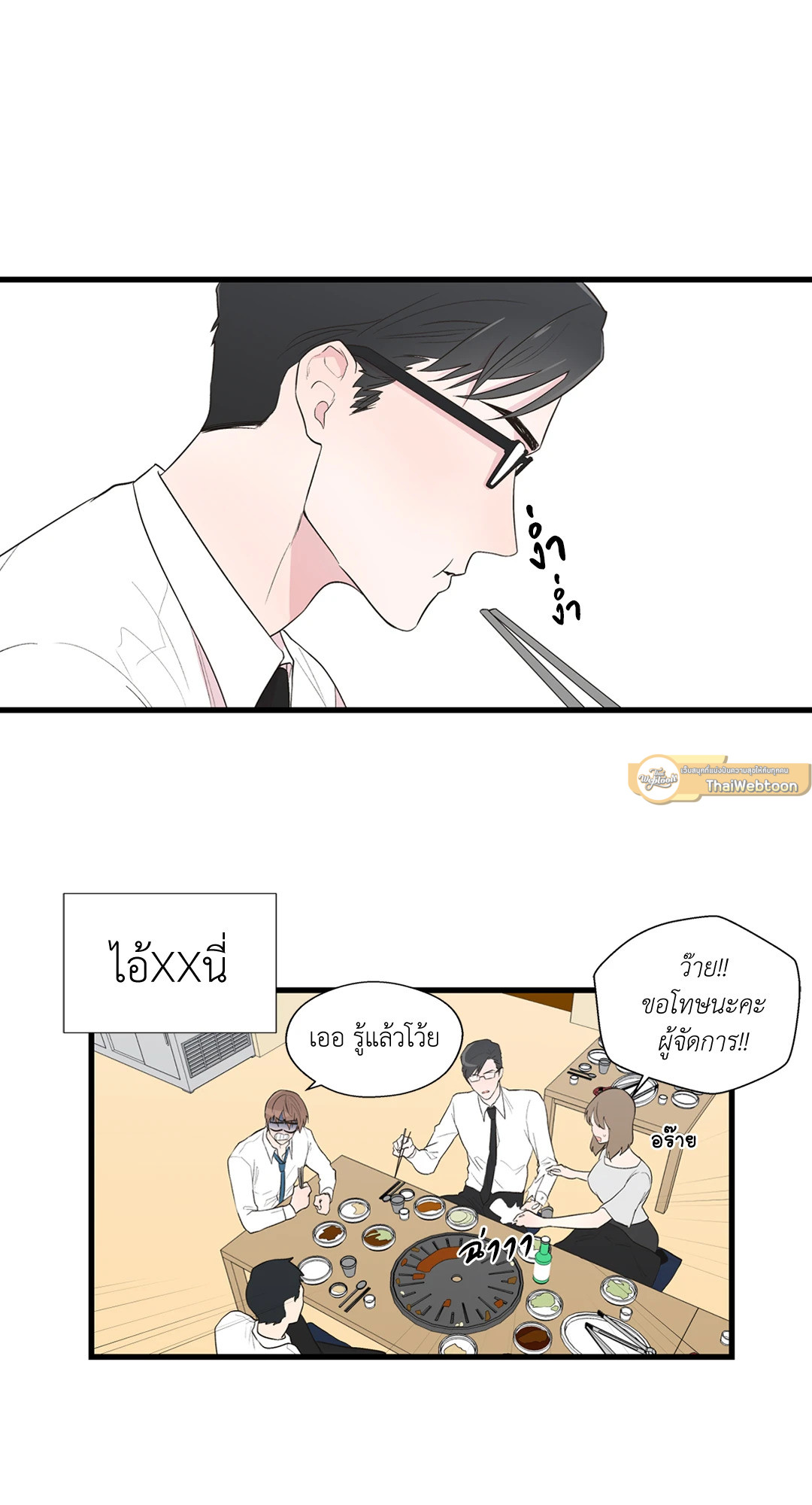 หน้า 43