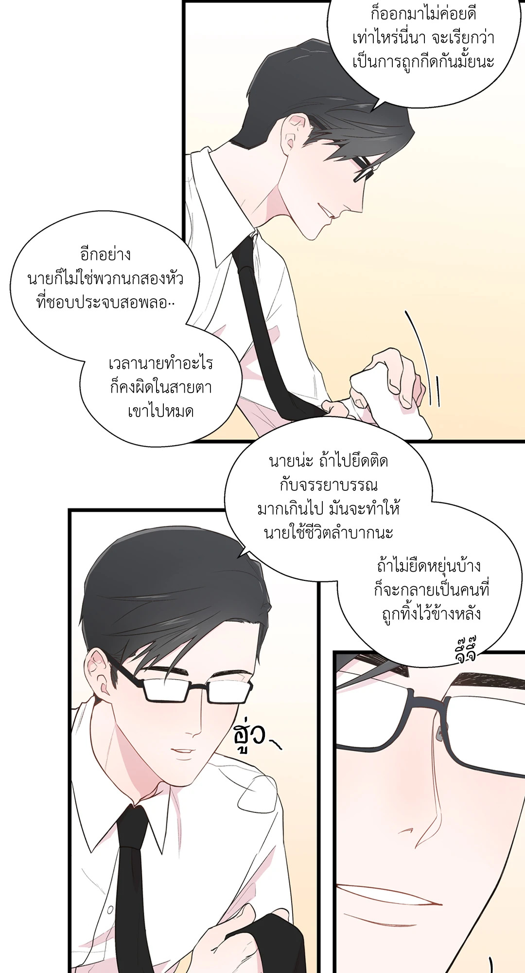 หน้า 47