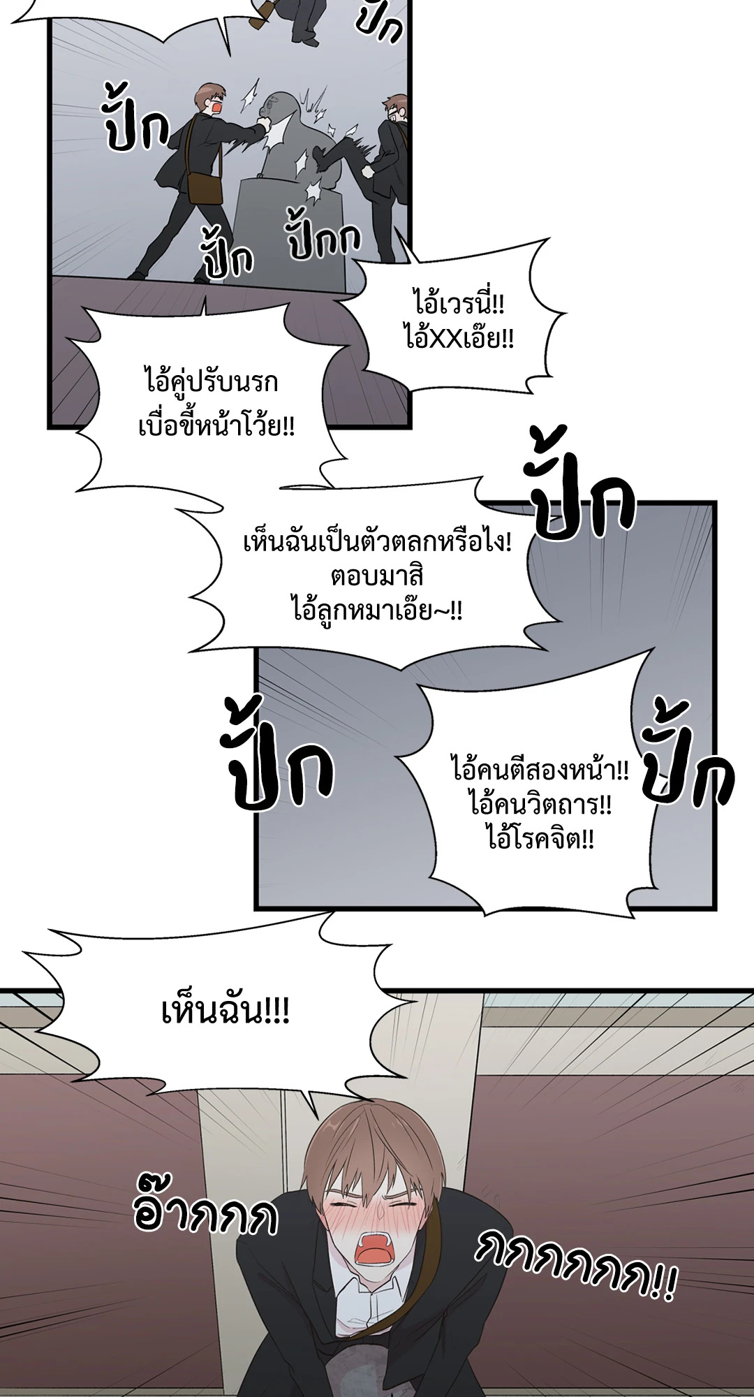 หน้า 56