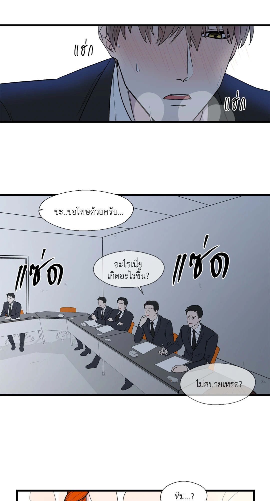 หน้า 25