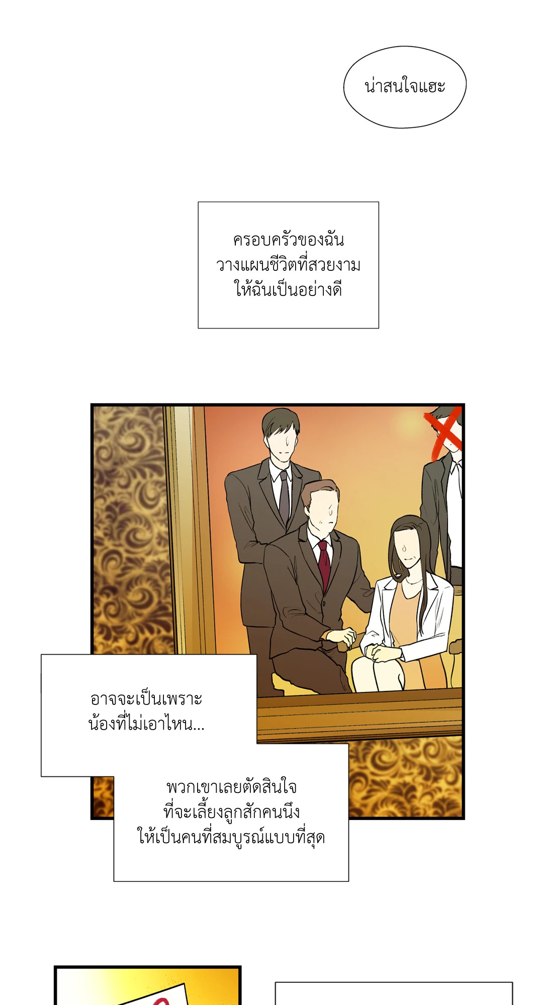 หน้า 22
