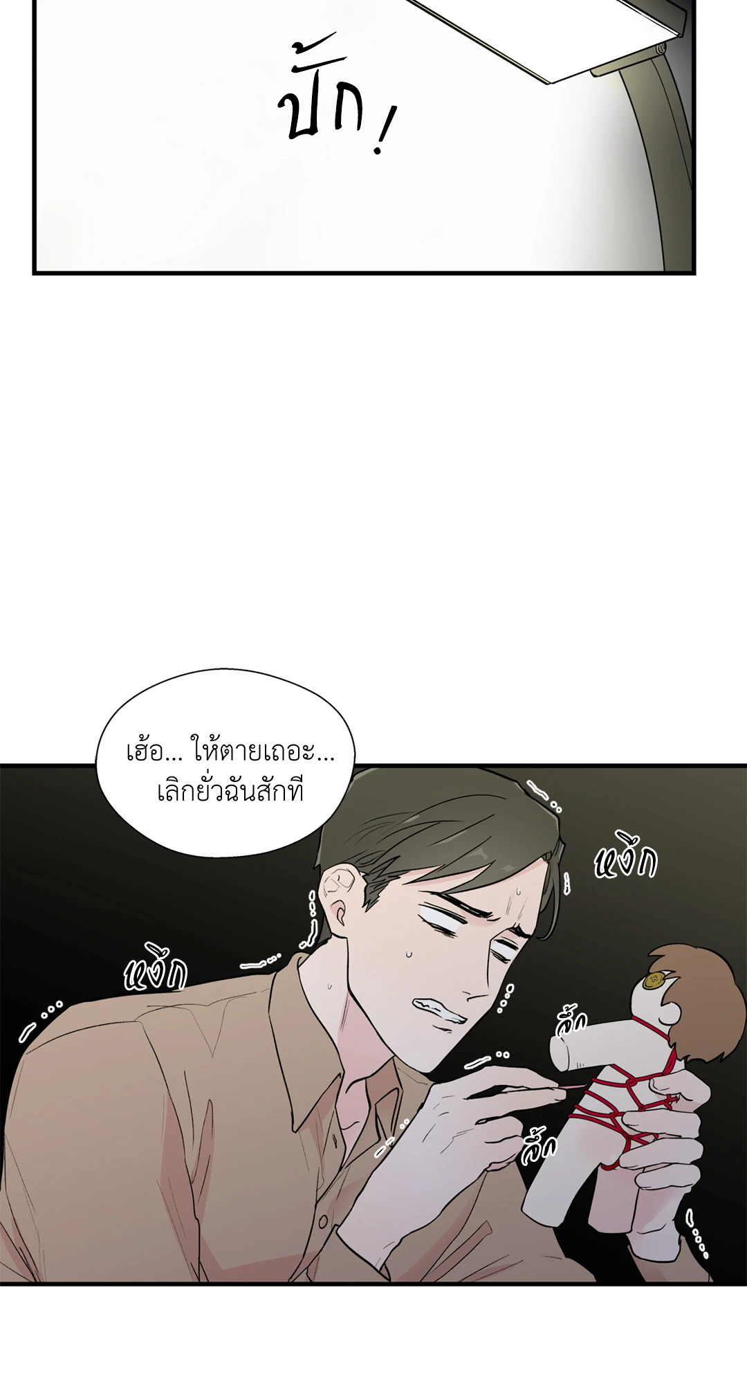 หน้า 29