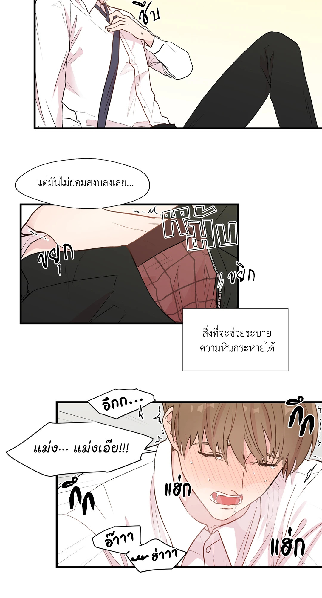 หน้า 32