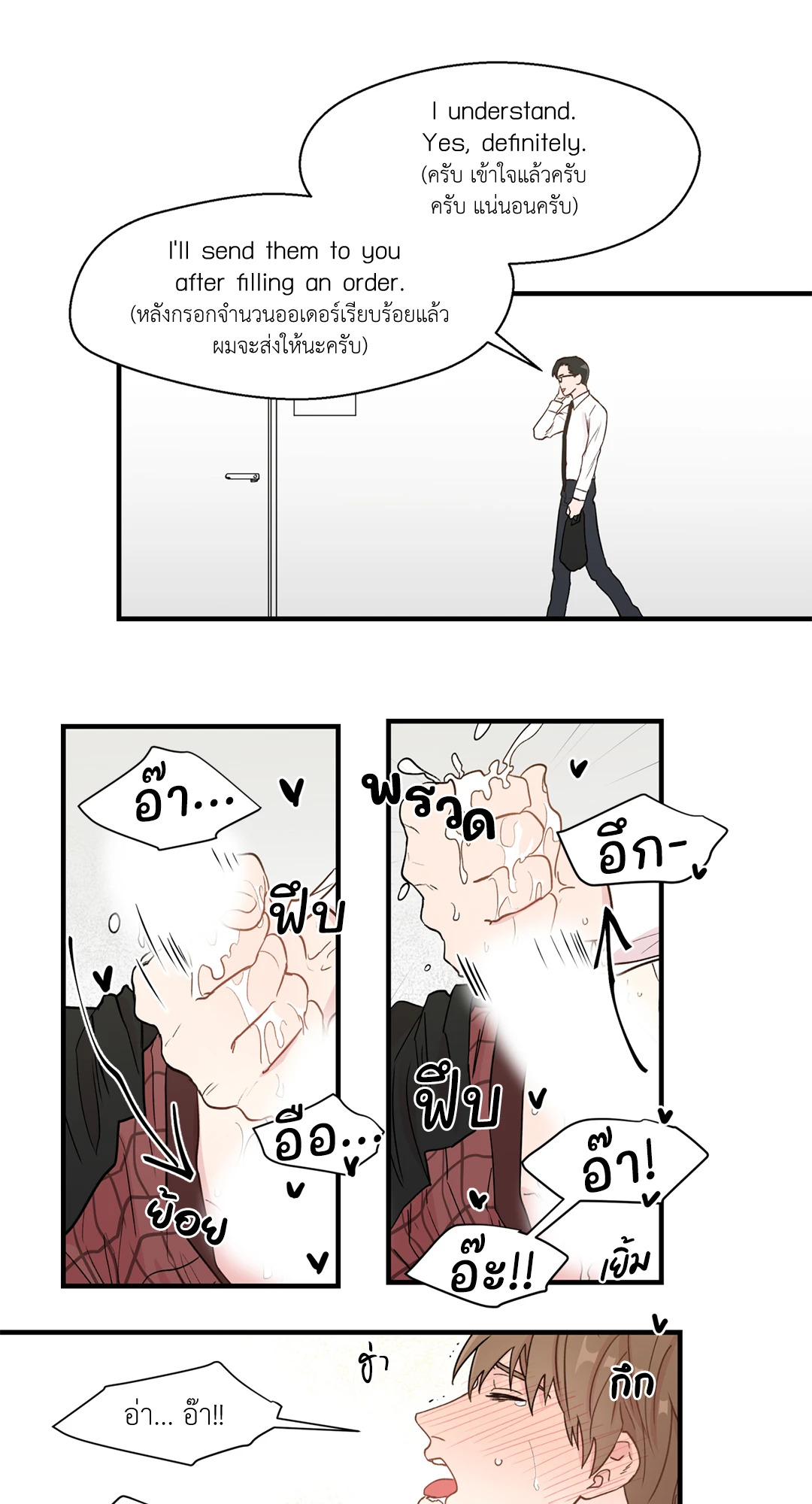 หน้า 34