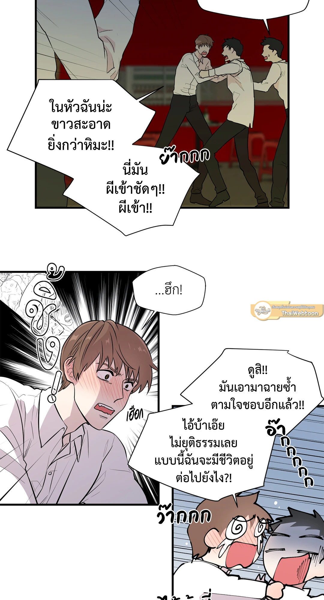 หน้า 44