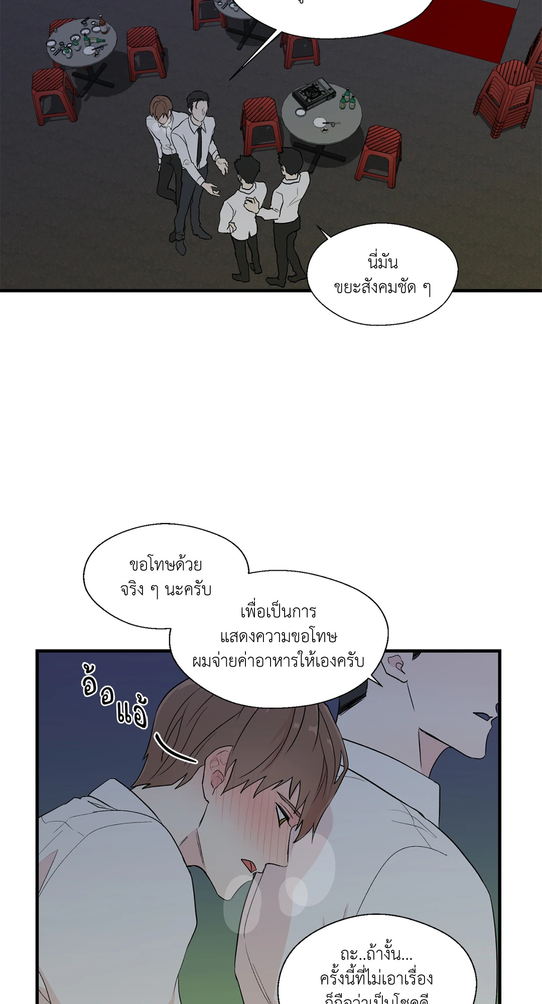 หน้า 47