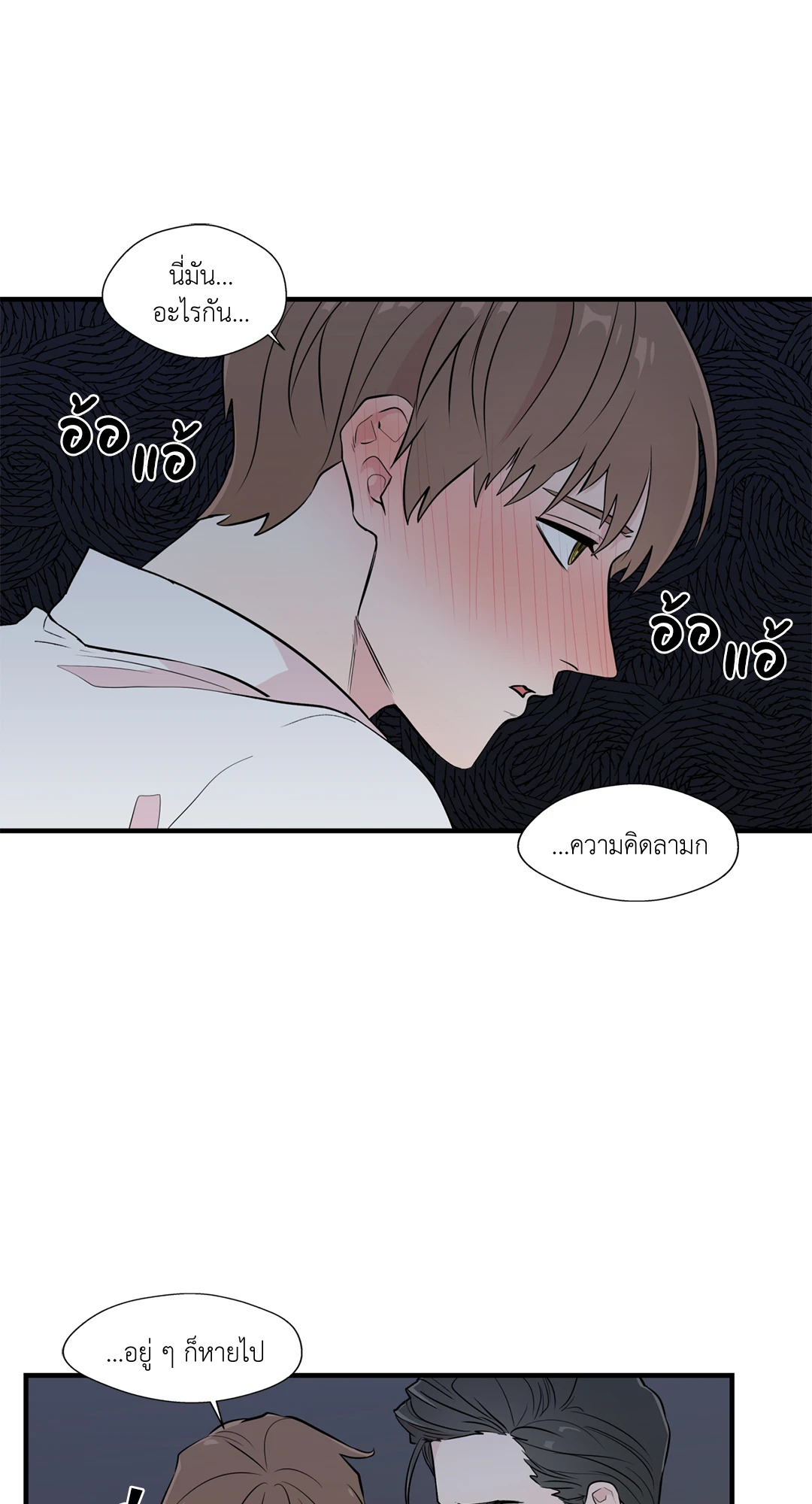 หน้า 49