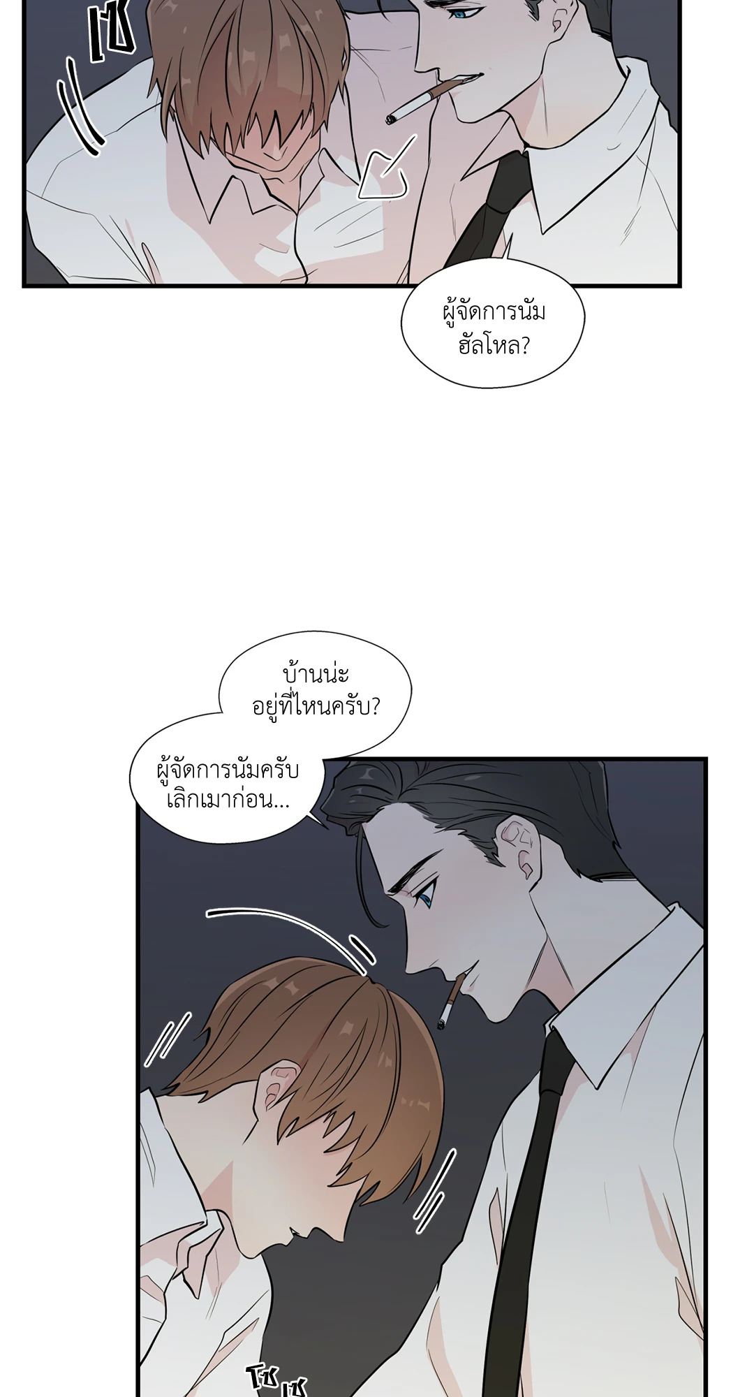 หน้า 50