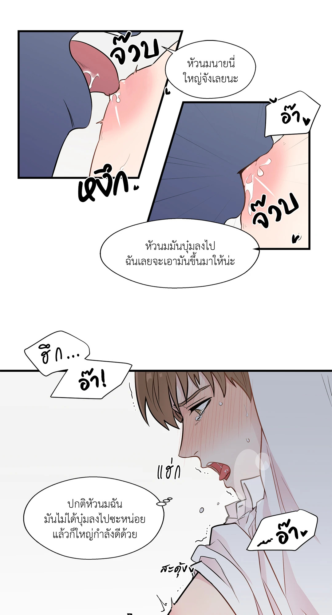 หน้า 19