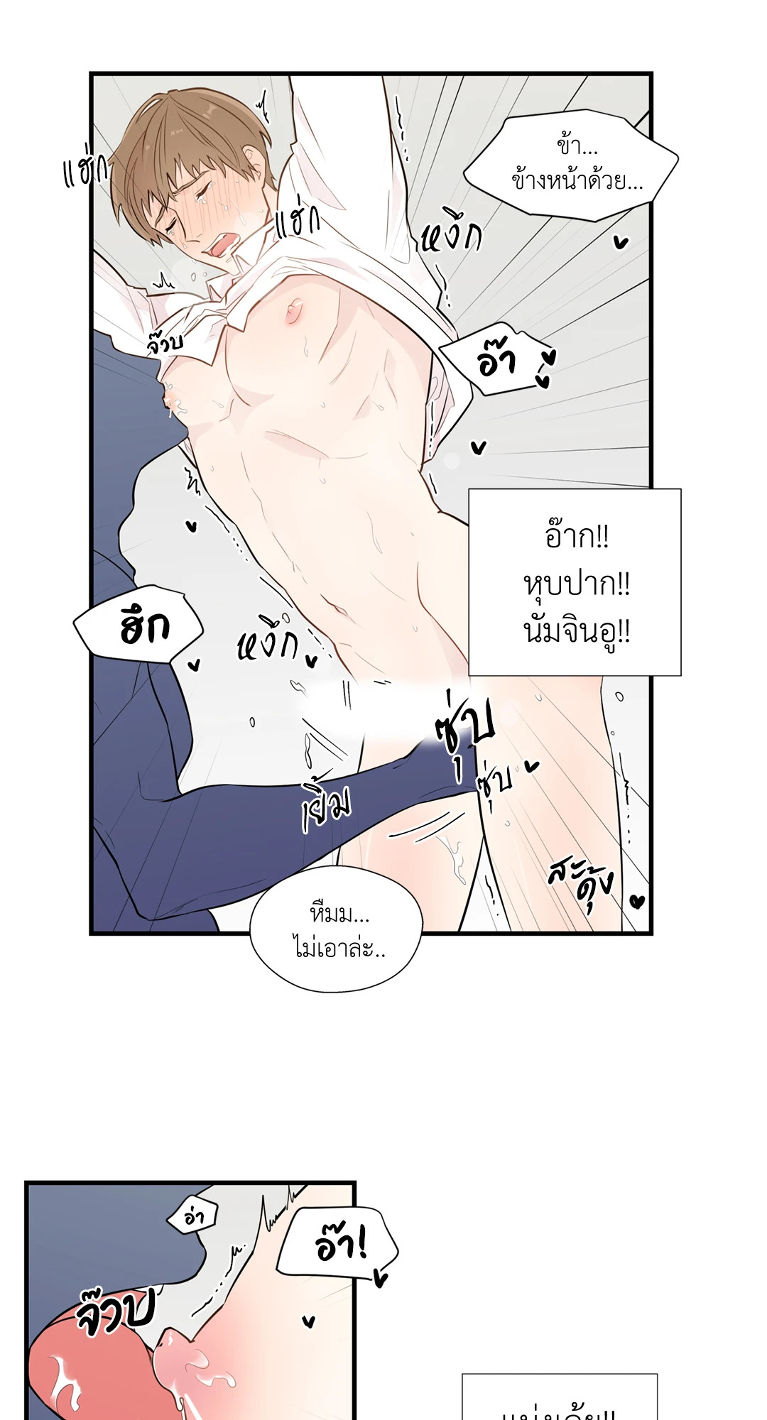 หน้า 22