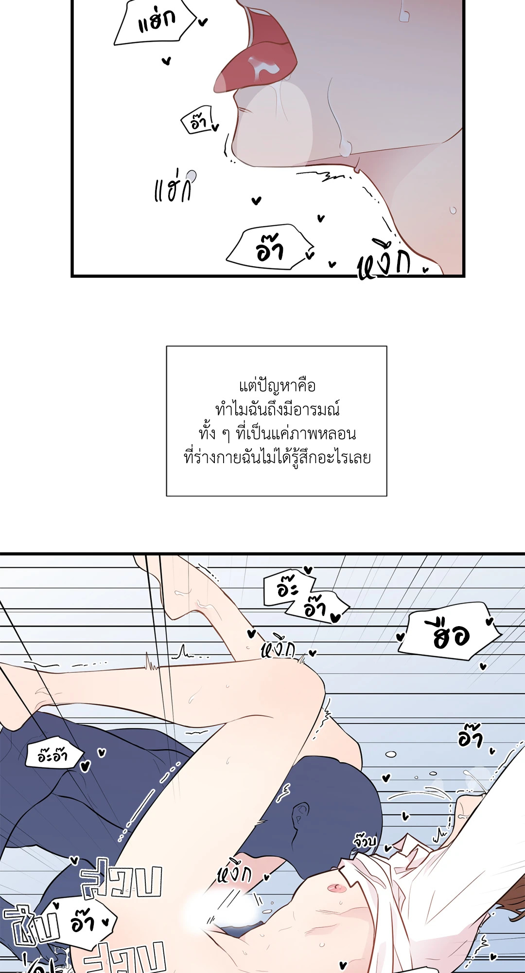 หน้า 26