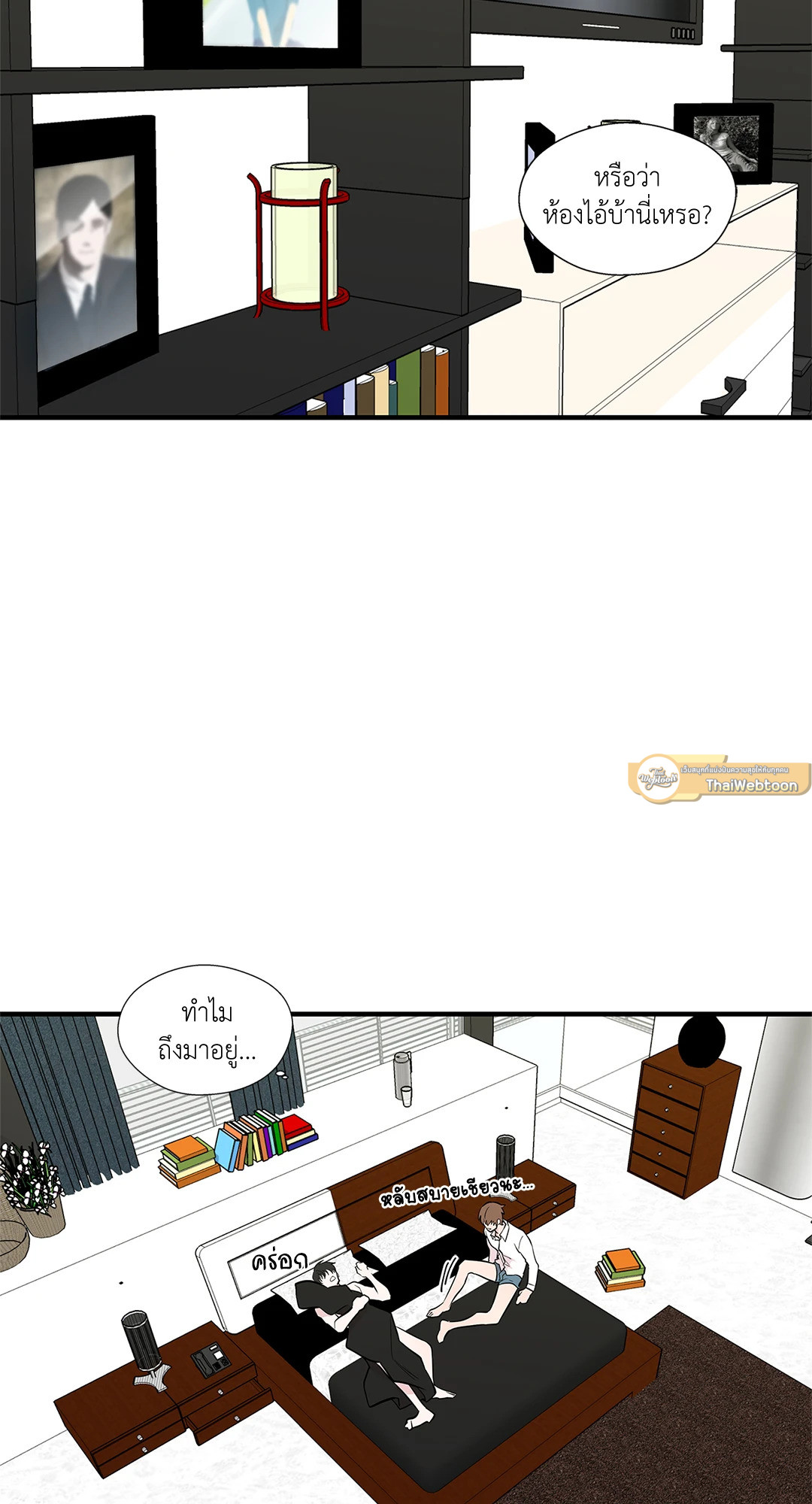 หน้า 44