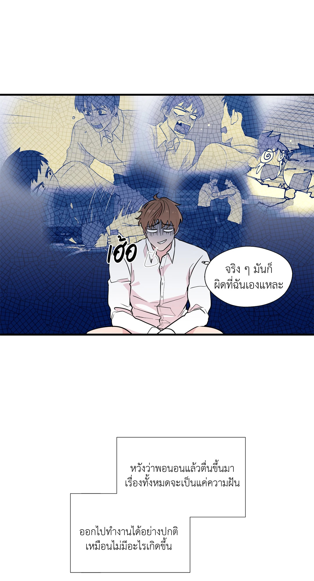 หน้า 46