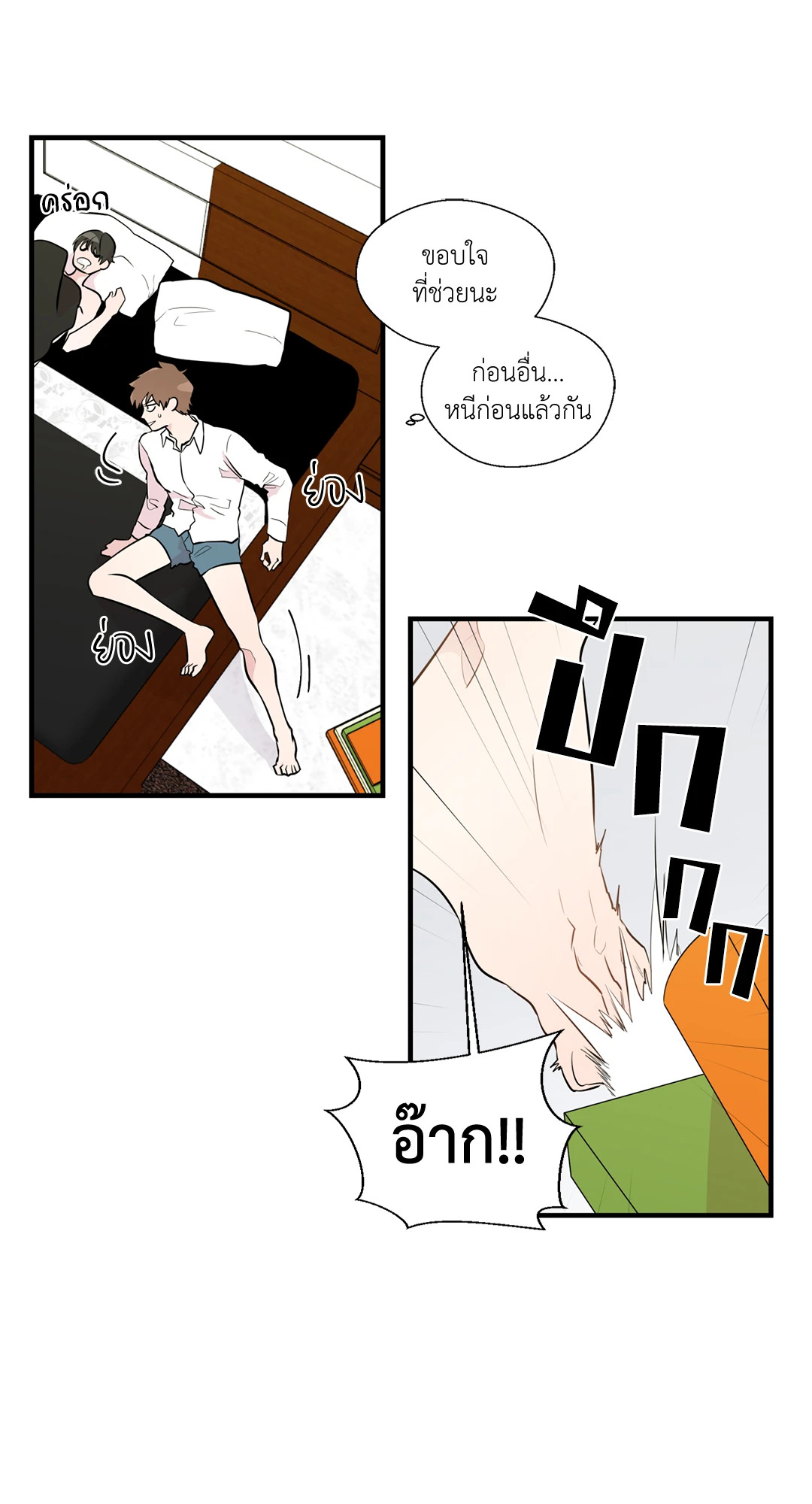 หน้า 49