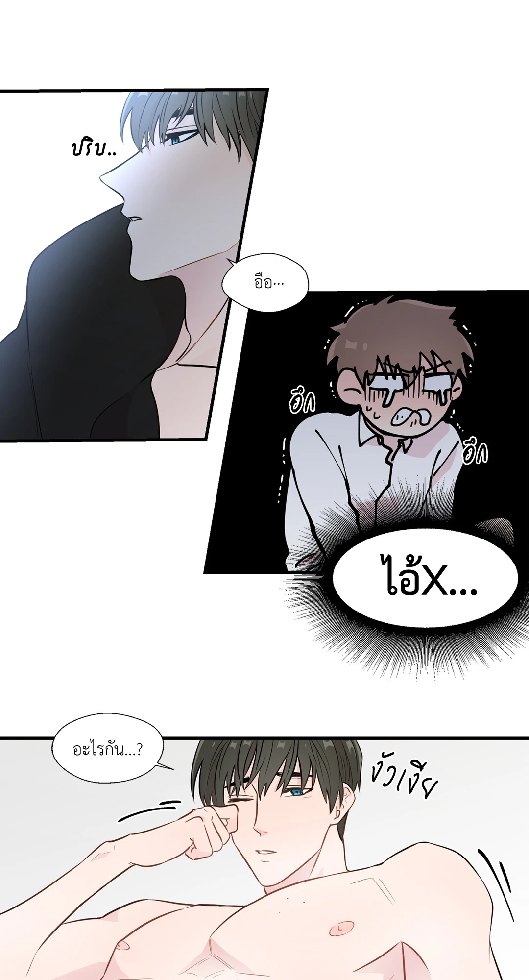 หน้า 50