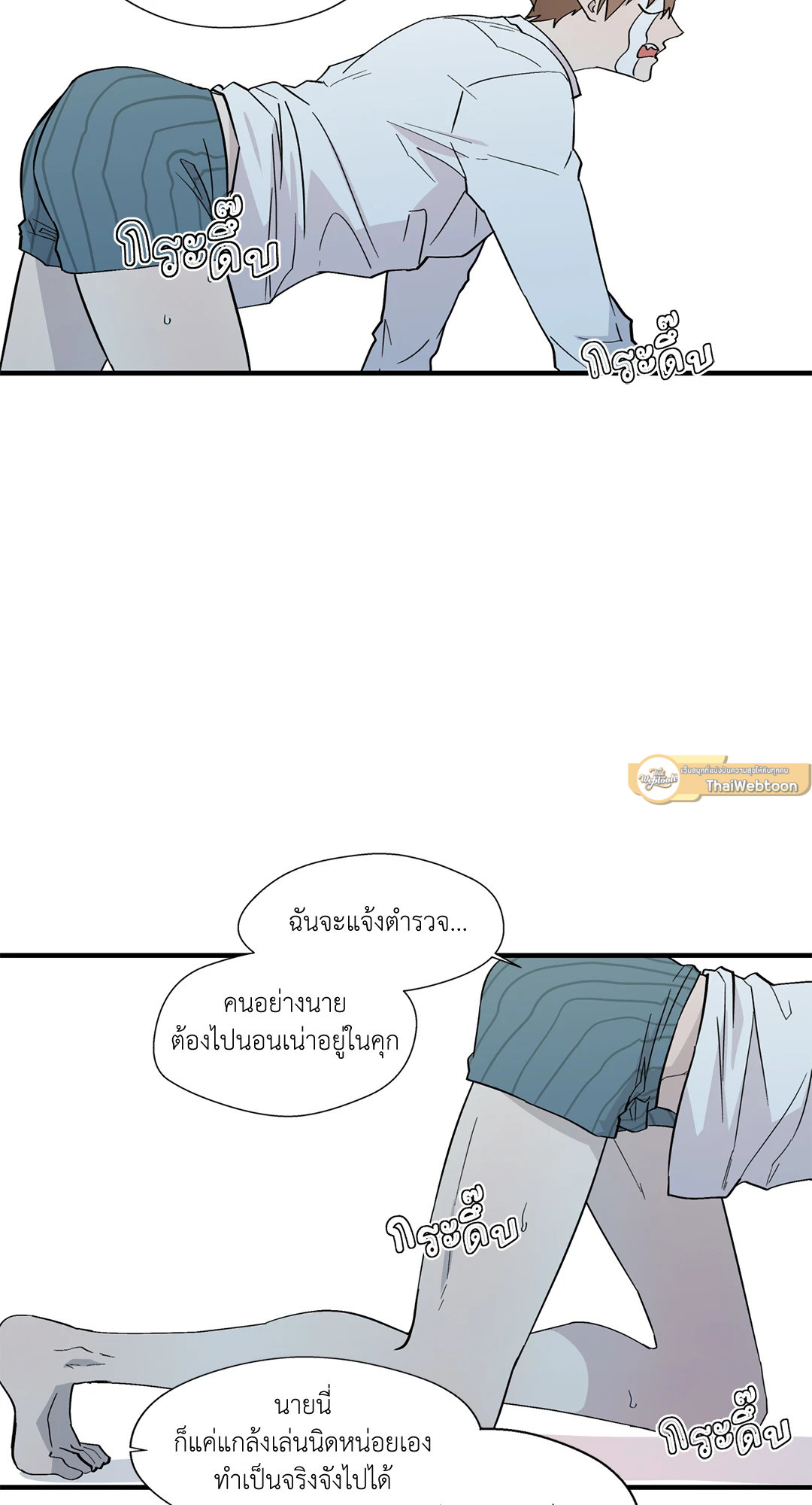 หน้า 29