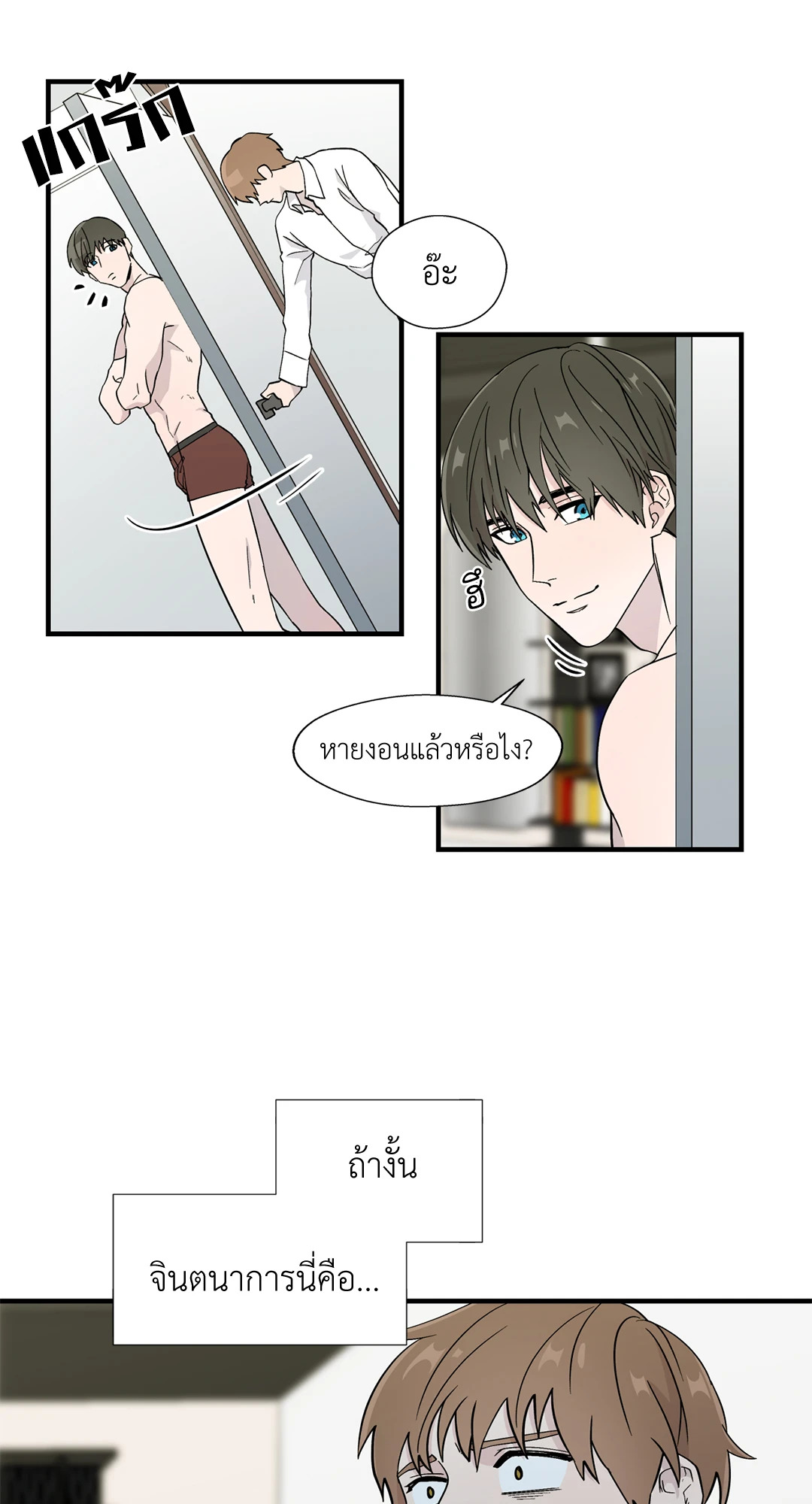 หน้า 46