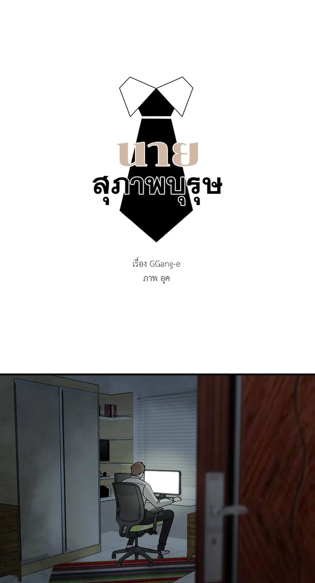 หน้า 17