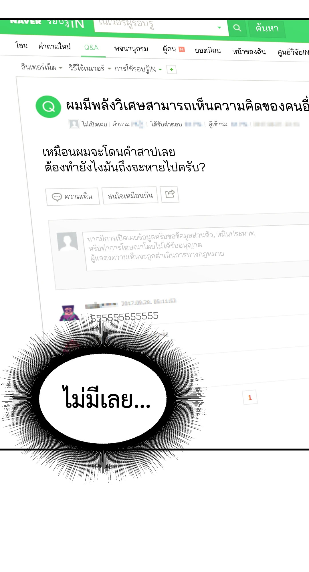 หน้า 19
