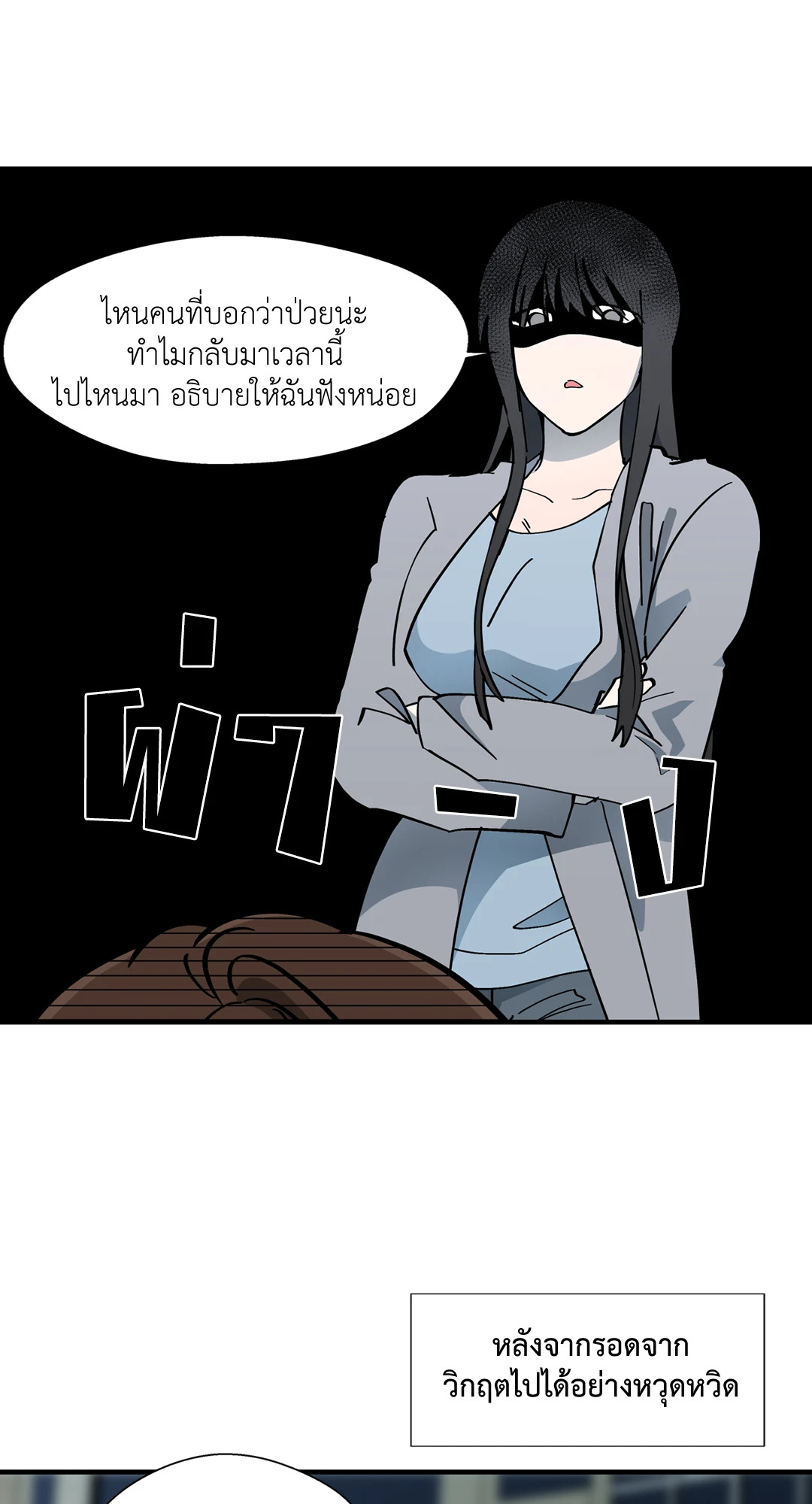 หน้า 22