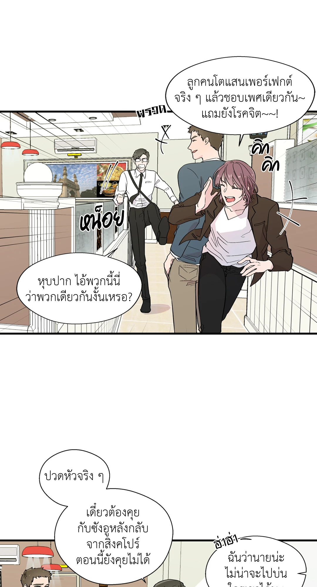 หน้า 40