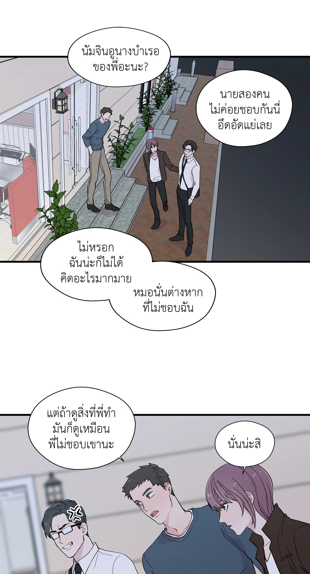 หน้า 43