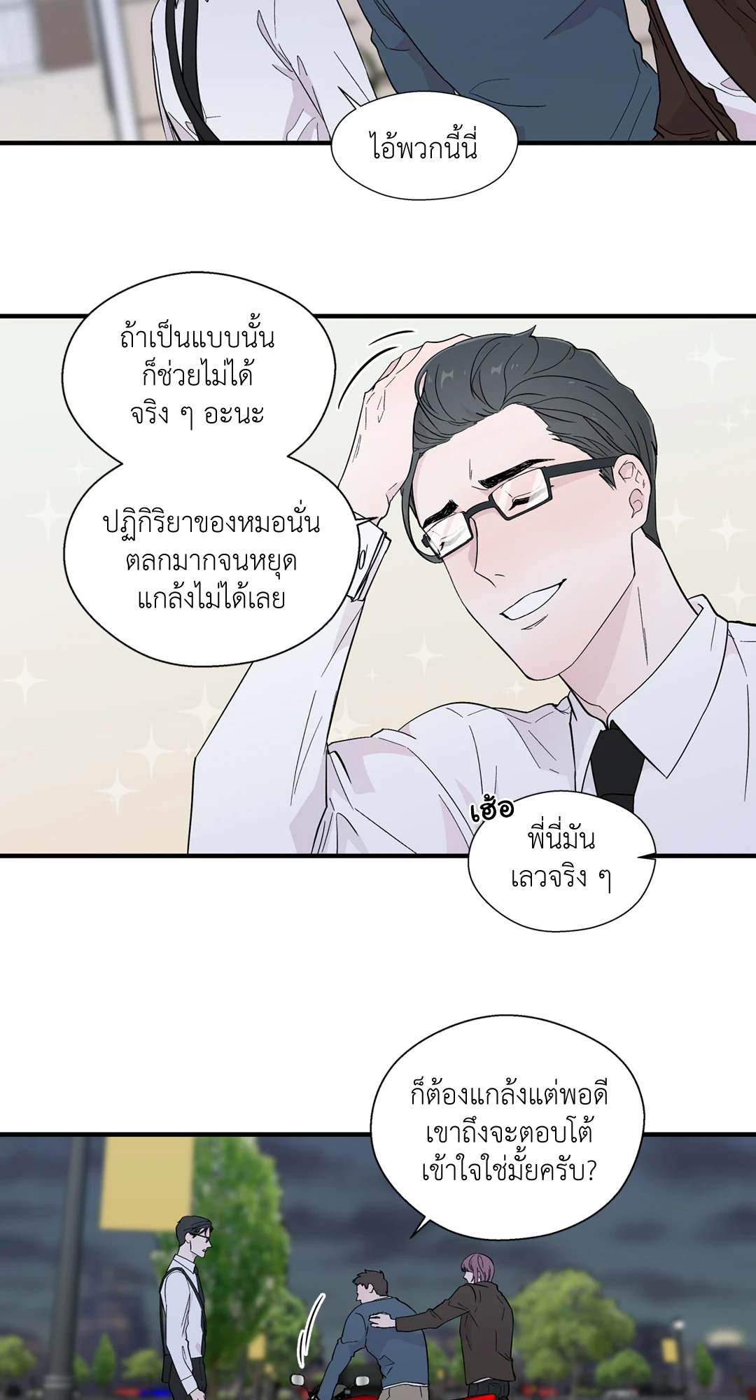 หน้า 44