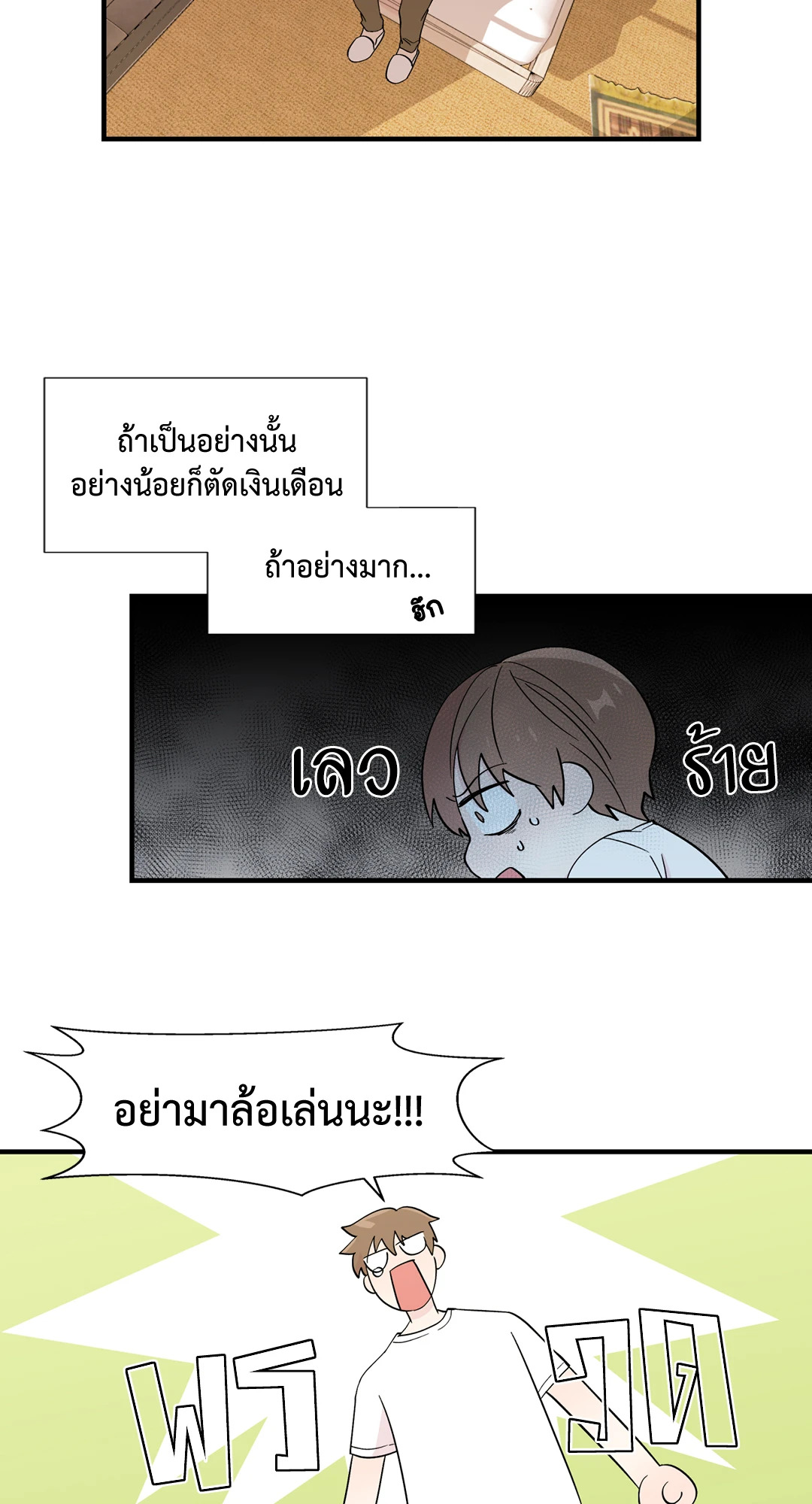 หน้า 53