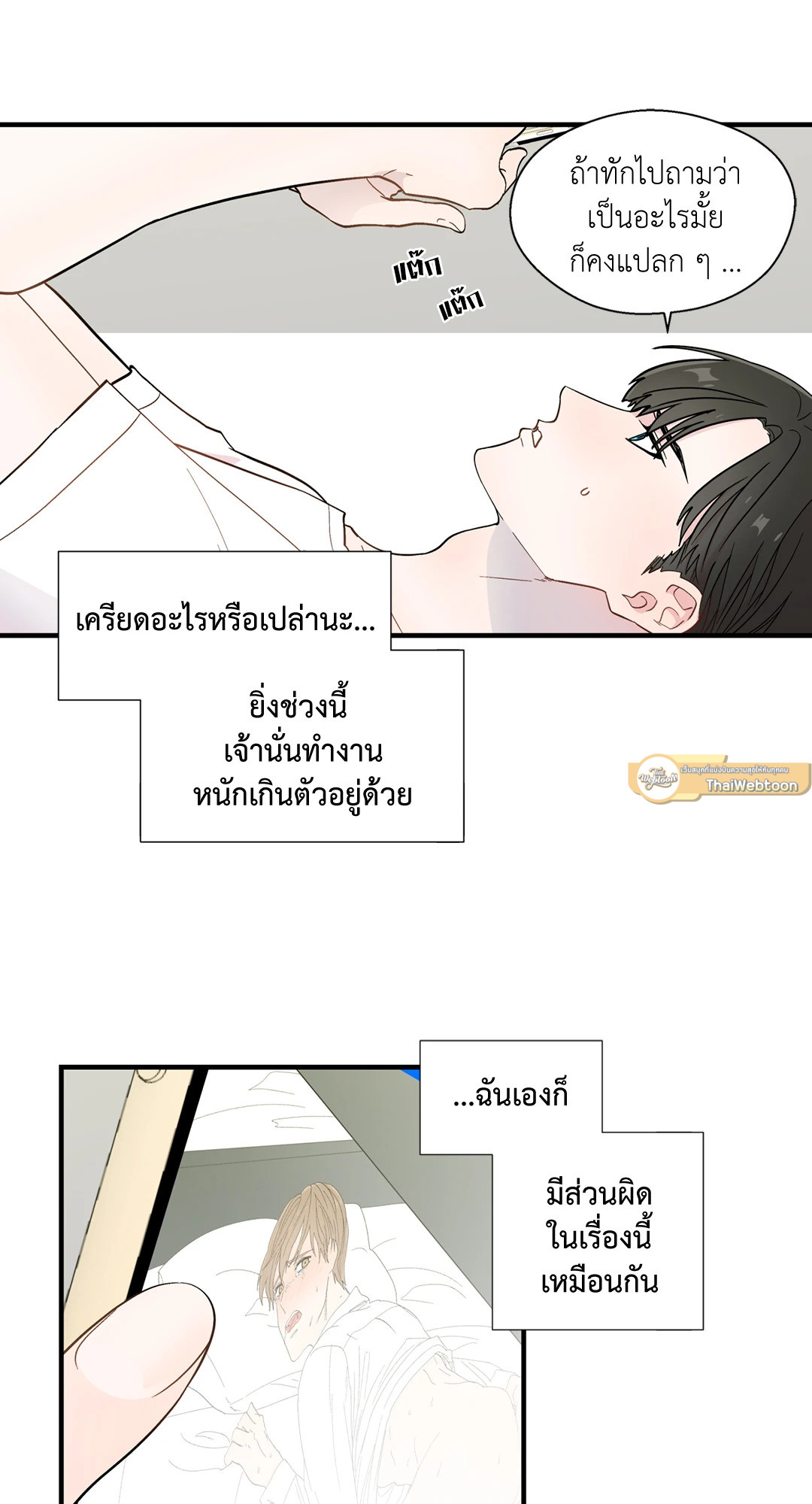 หน้า 31