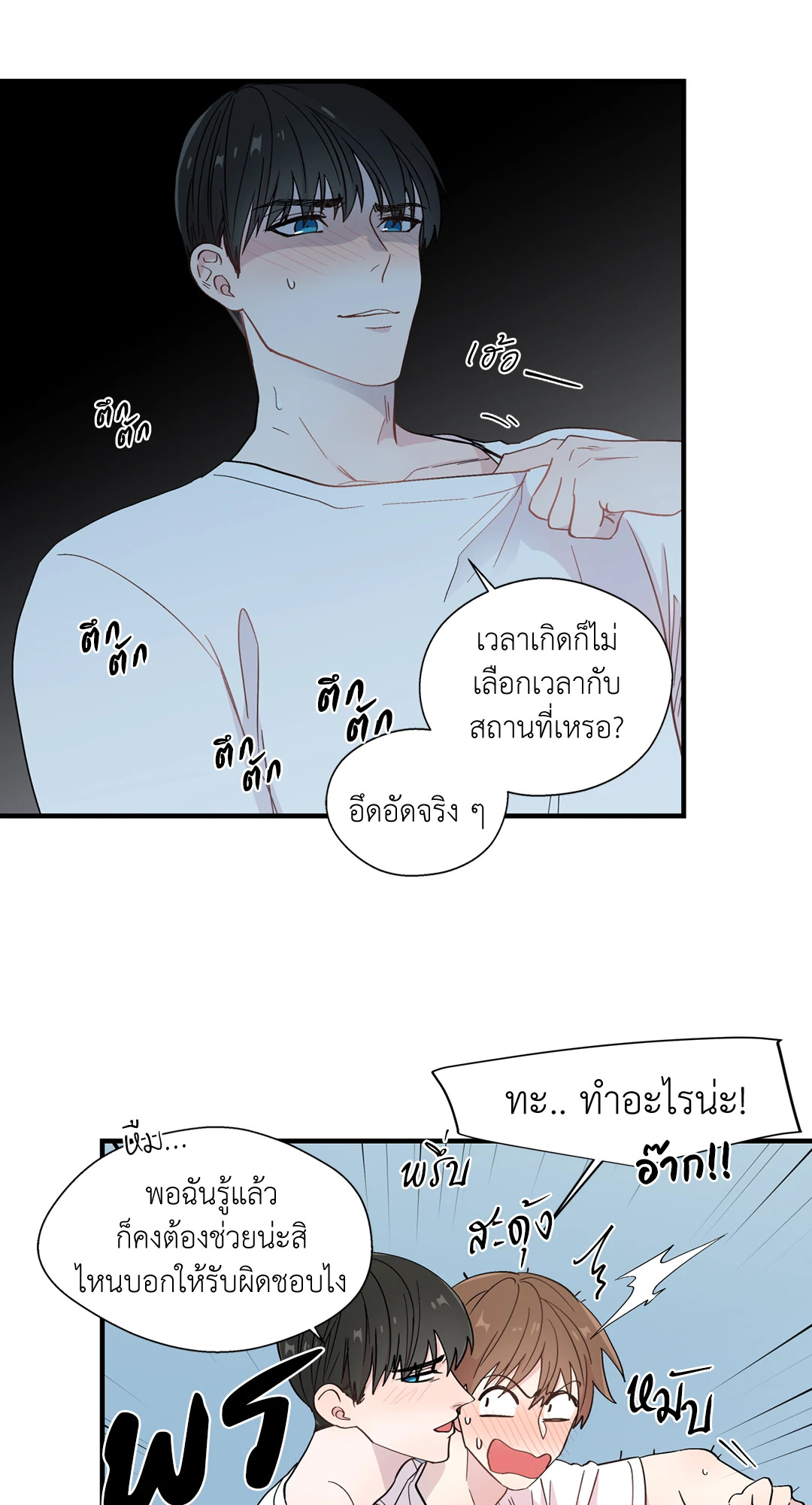 หน้า 40