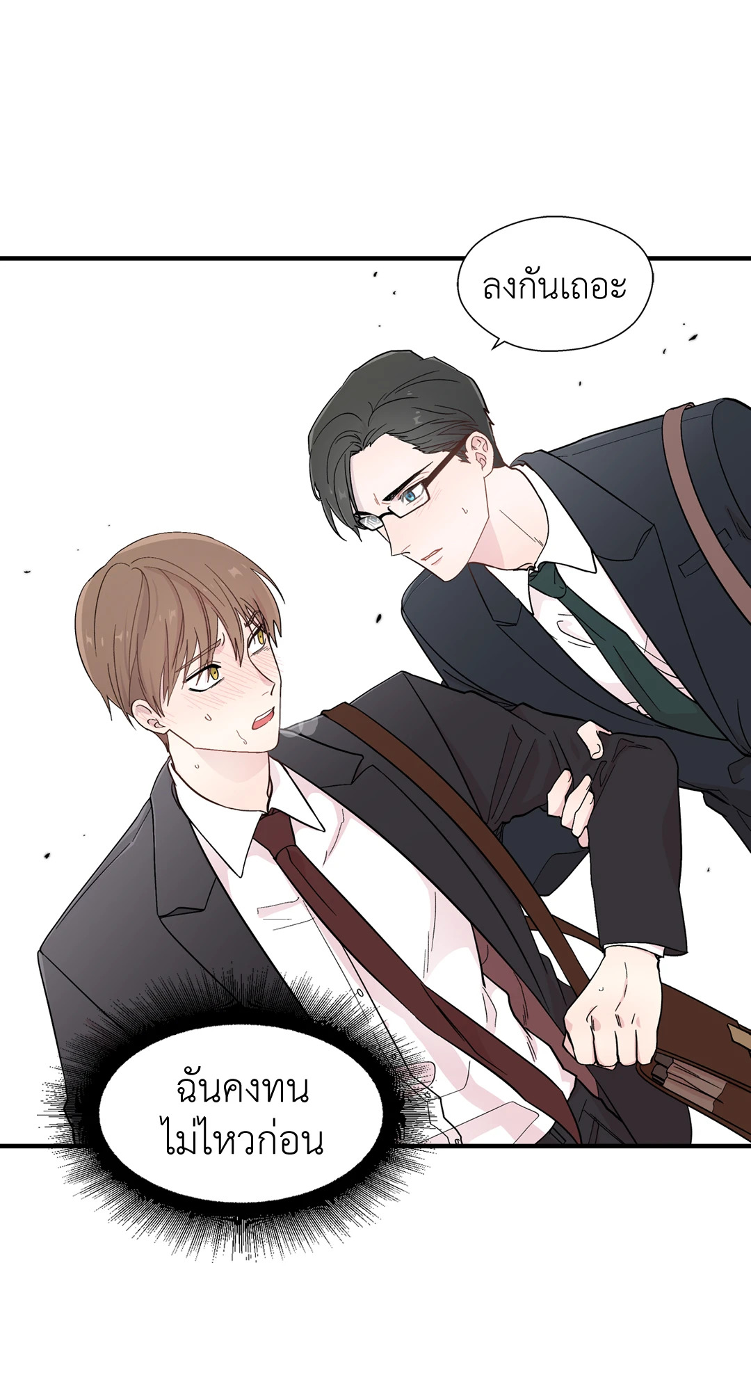 หน้า 52