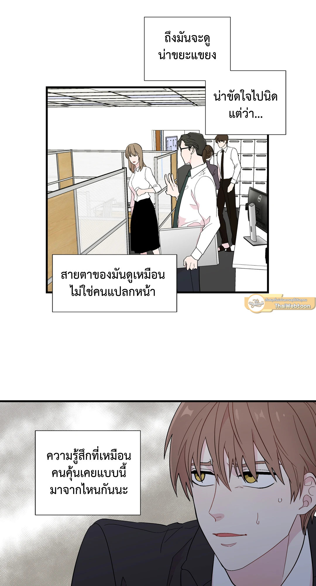 หน้า 31