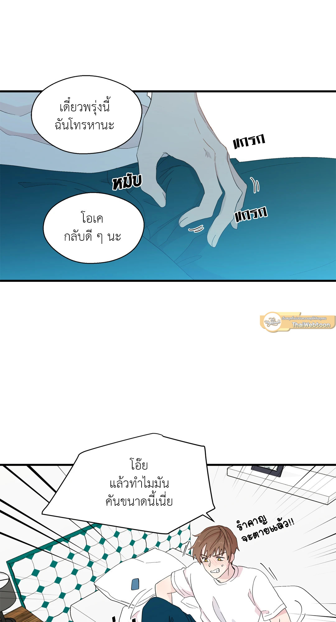 หน้า 31
