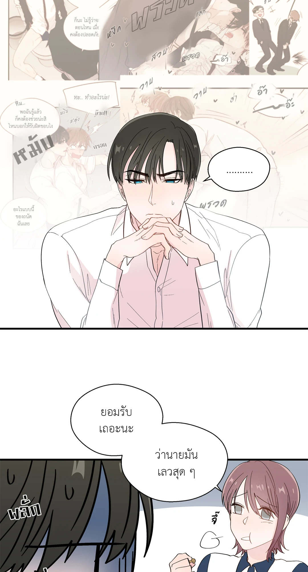 หน้า 41
