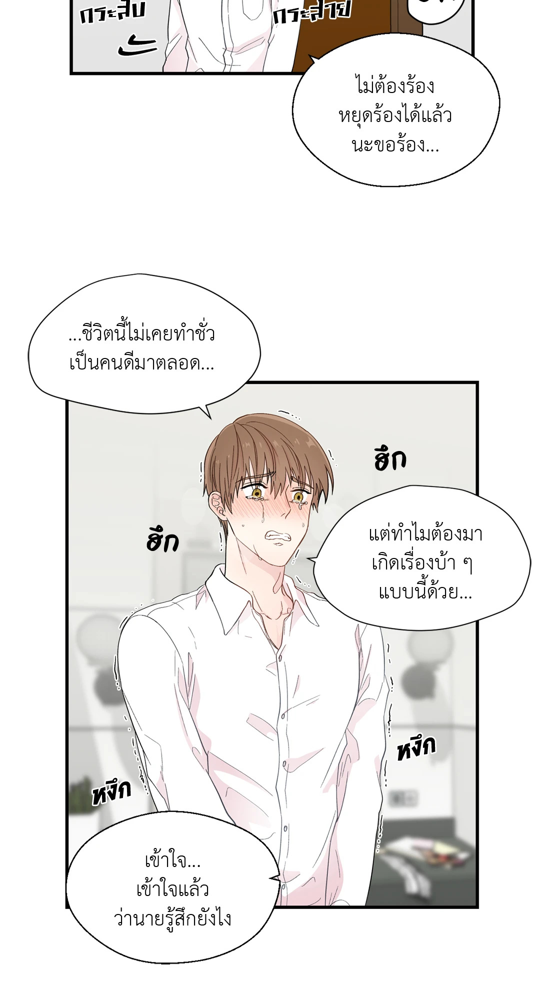 หน้า 34