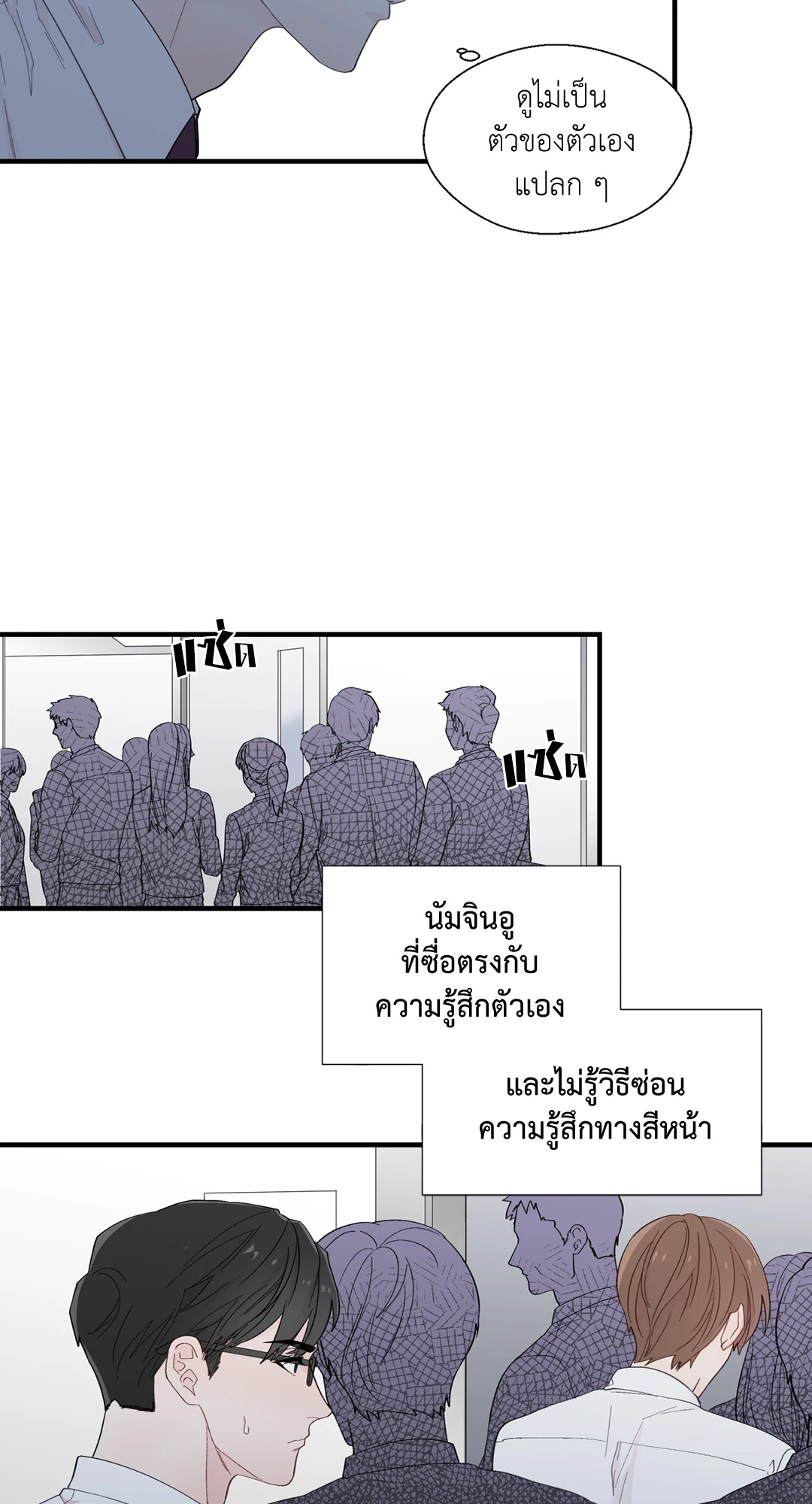 หน้า 17