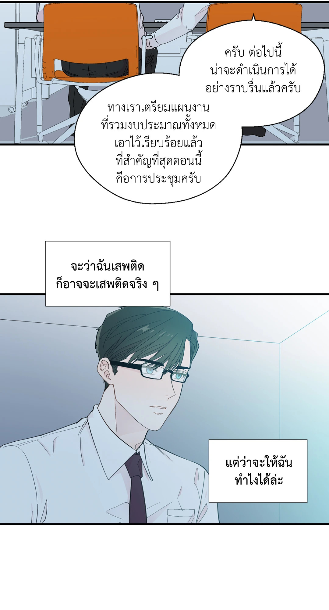 หน้า 32