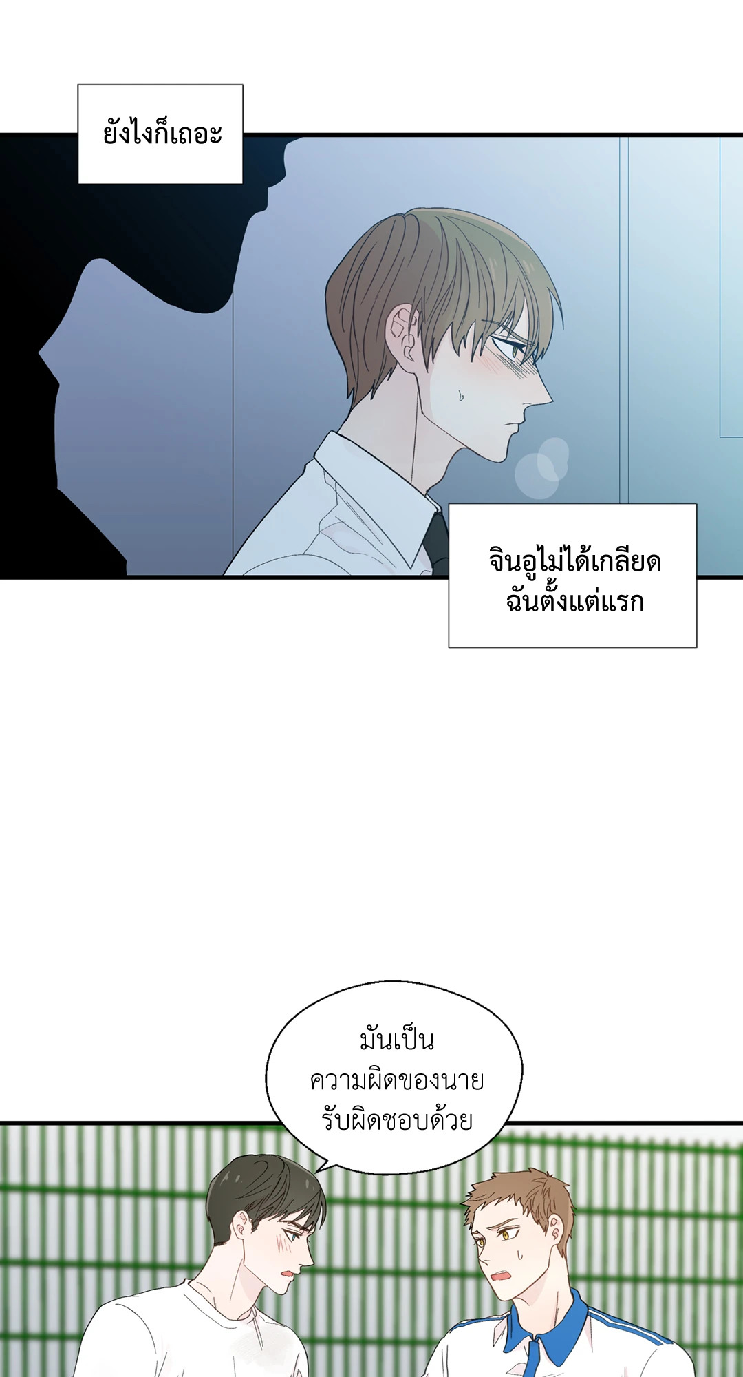 หน้า 34