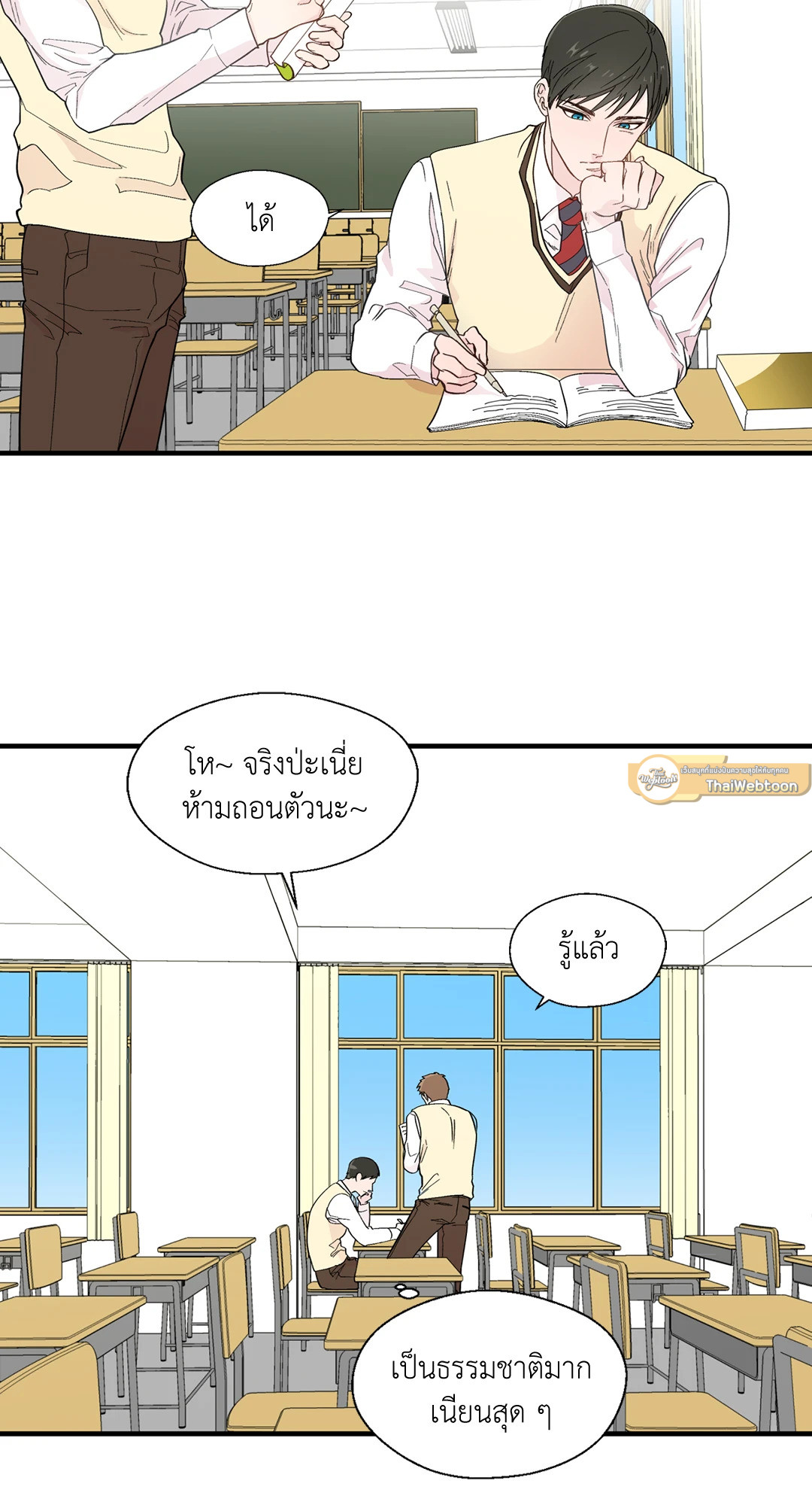 หน้า 38
