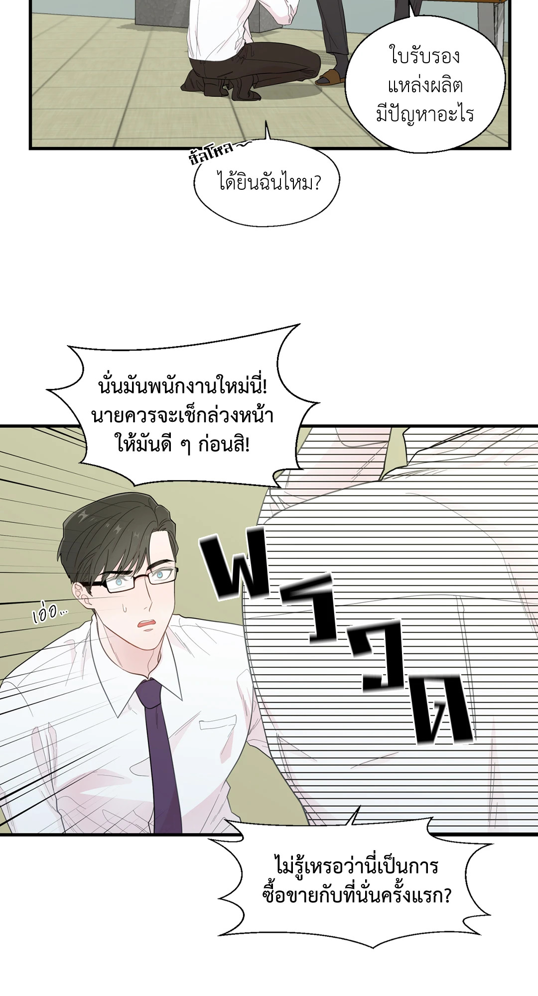 หน้า 22
