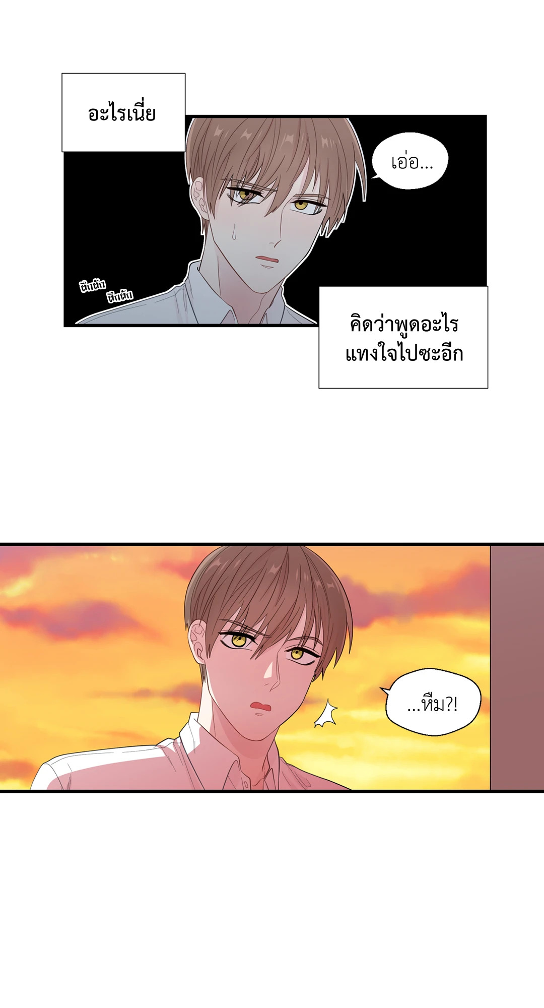 หน้า 33