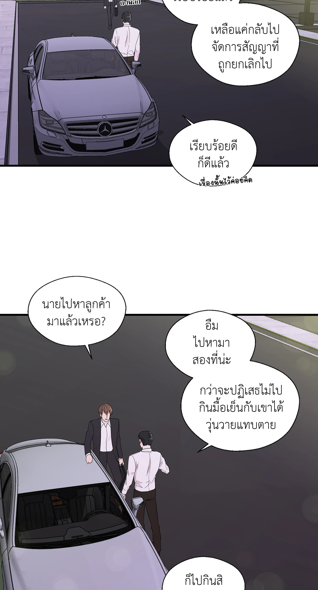 หน้า 46