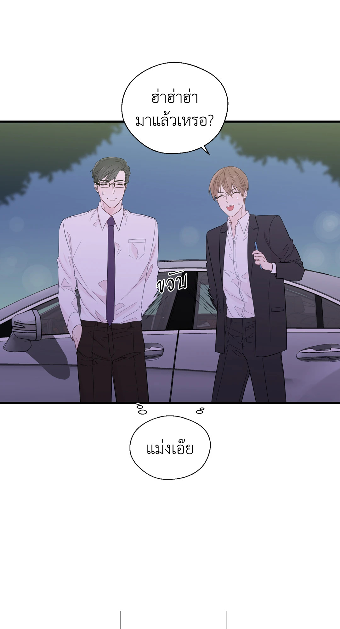 หน้า 57