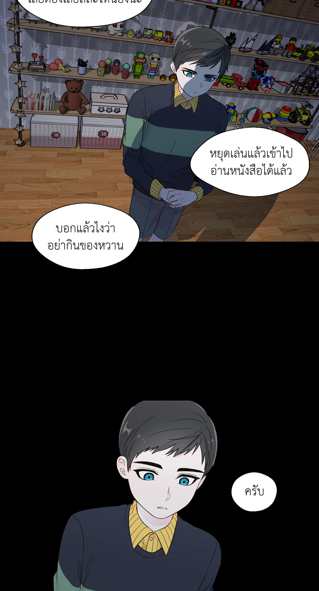 หน้า 2