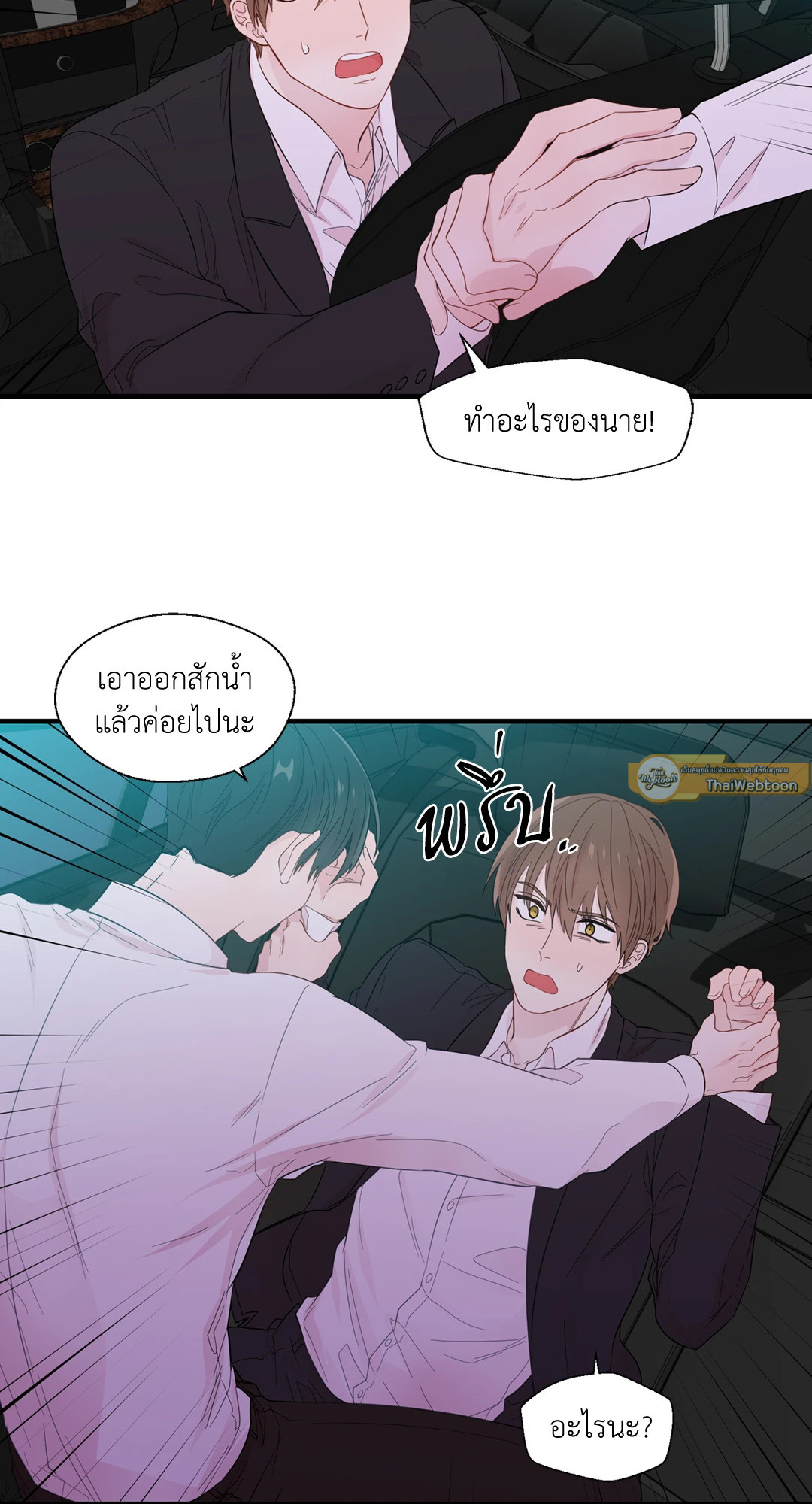 หน้า 29