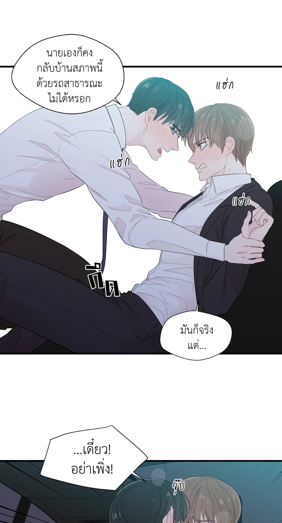 หน้า 31