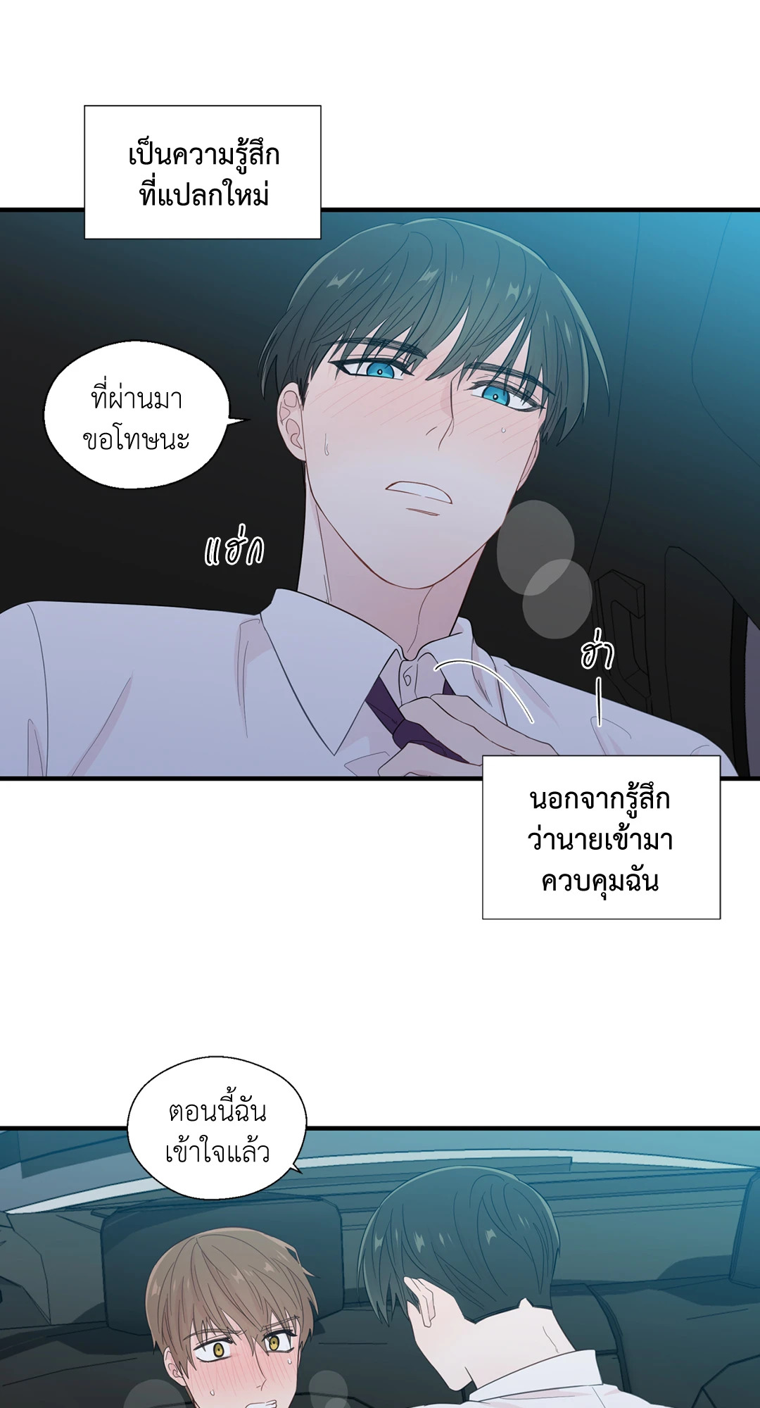 หน้า 34