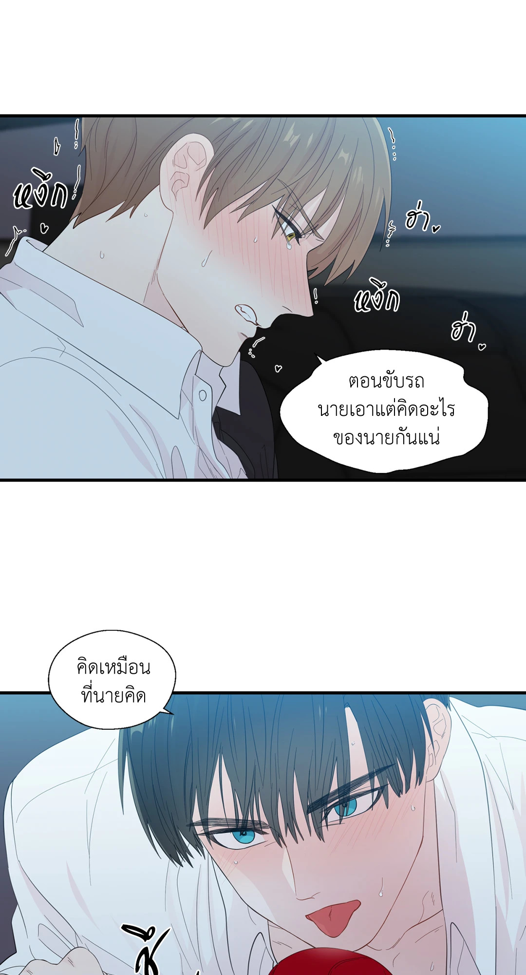 หน้า 40