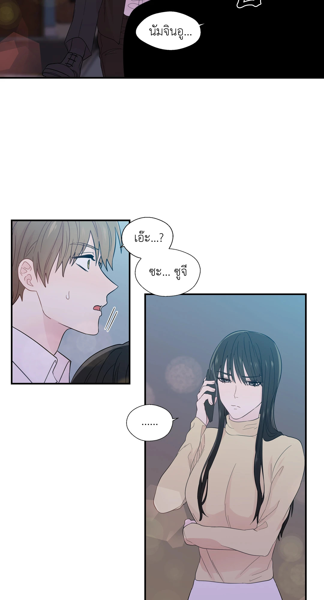 หน้า 32